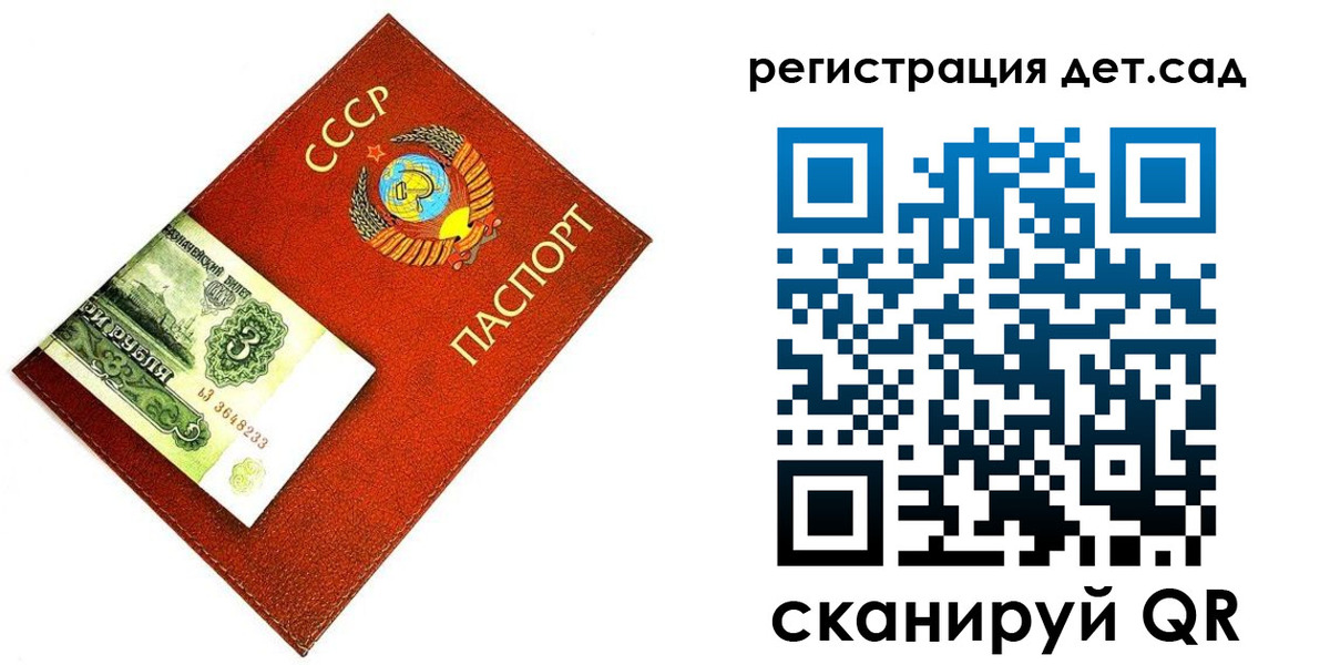 купить прописку в Шуе