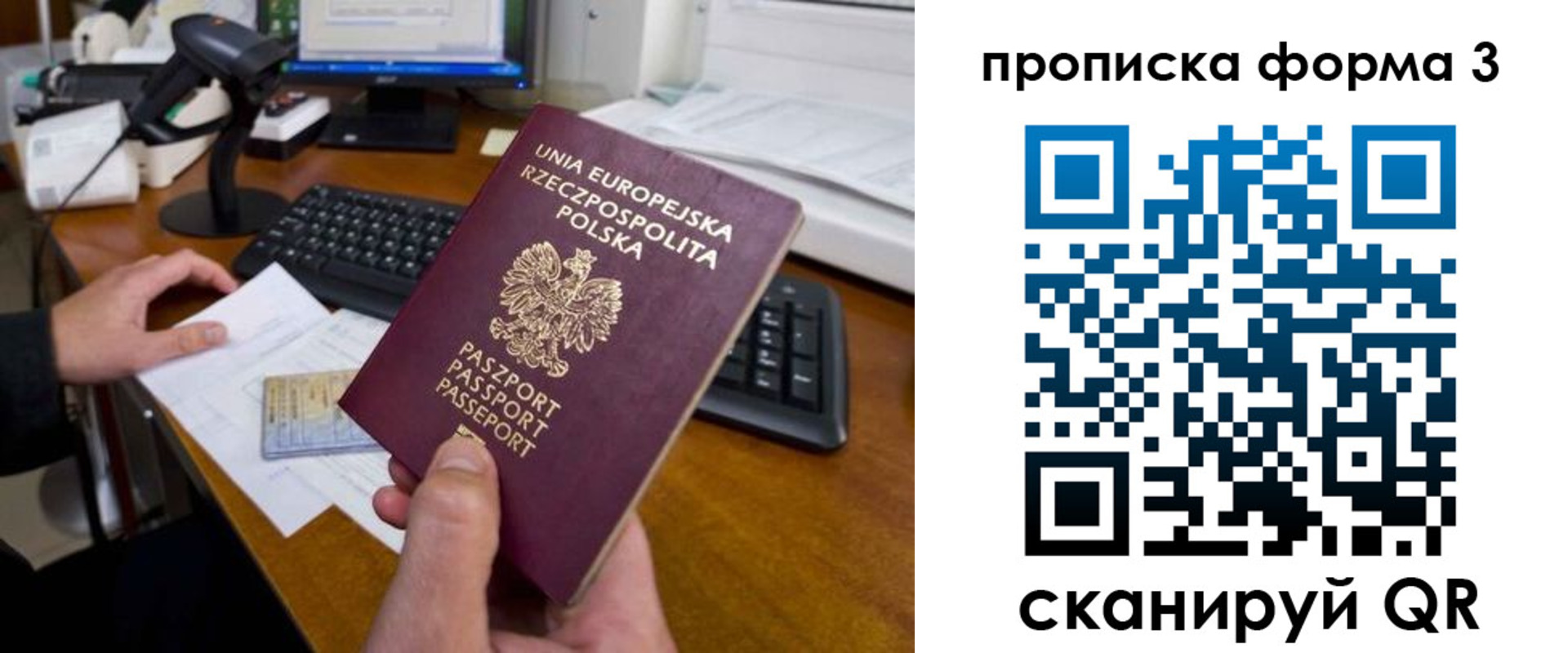 прописка иностранных граждан в Шуе