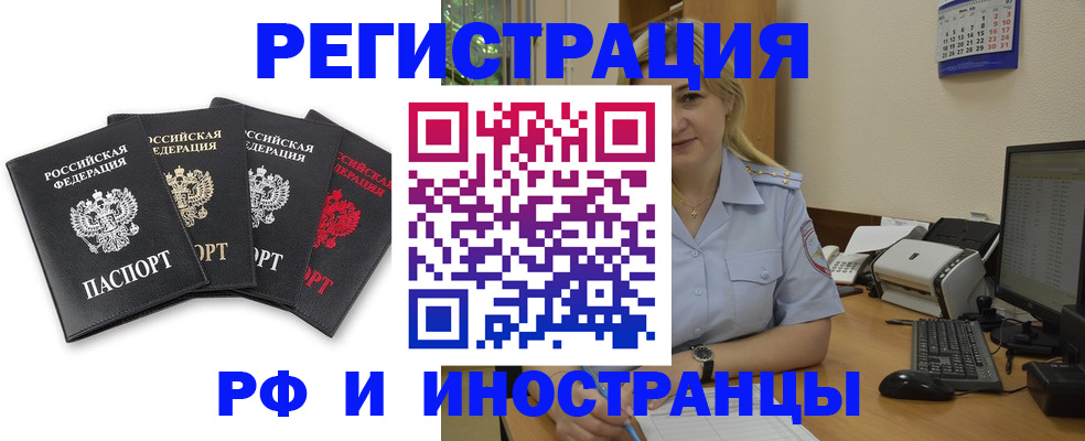 регистрация для школы в Шуе