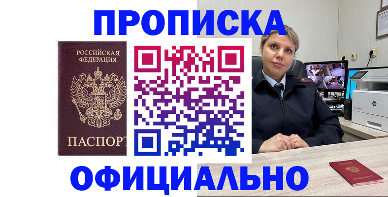 регистрация для школы в Шуе