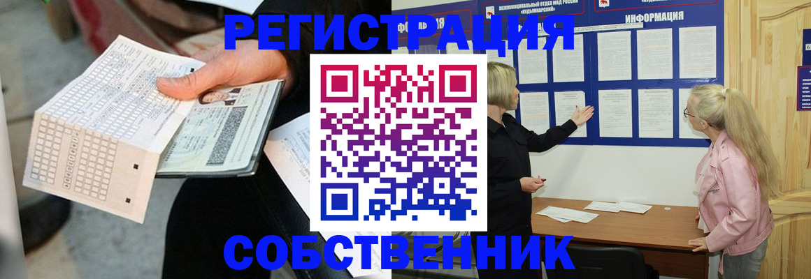 регистрация для дет. сада в Шуе